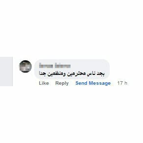 شاهد تجارب وآراء حقيقية للعملاء 1